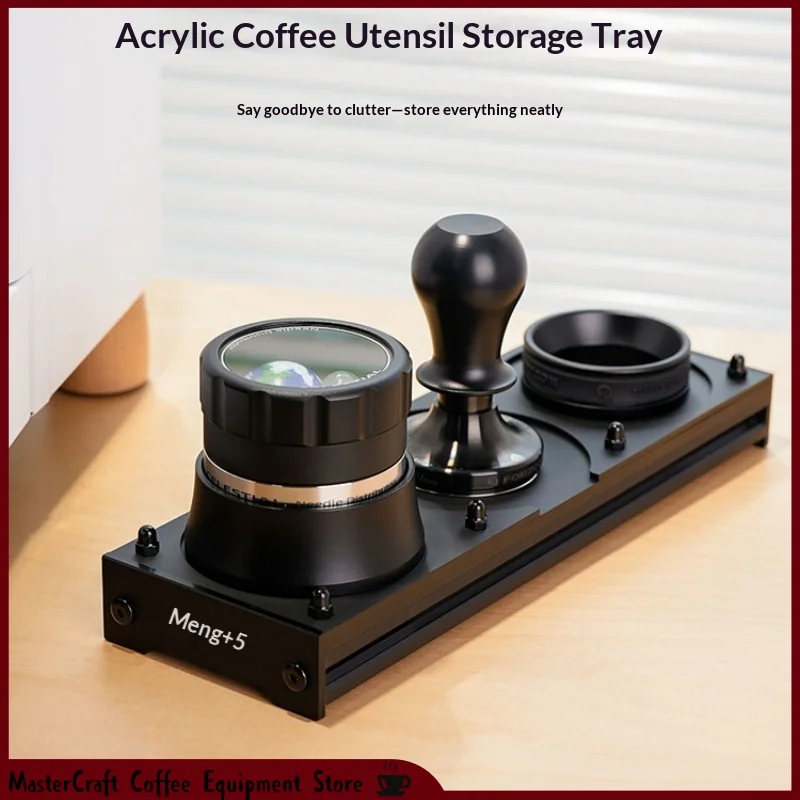 In Stock Acrylic Coffee Tool Storage Tray & Tamper Storage Tray — A Gift for Coffee Lovers to Say Goodbye to Clutter