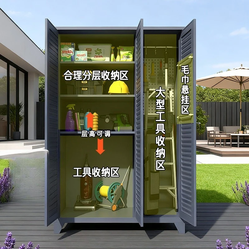 Outdoor tool locker courtyard steel shutter door storage villa courtyard waterproof sunscreen garden glove cabinet