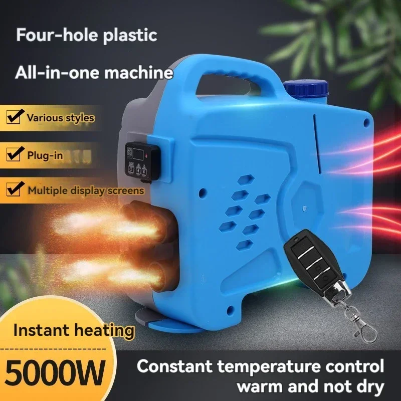 Diesel parking heater heater household all-in-one car diesel heating fuel