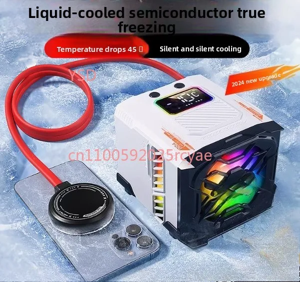 

New FY-01 mobile phone 48W high power low noise semiconductor cooled liquid cooled mobile phone radiator