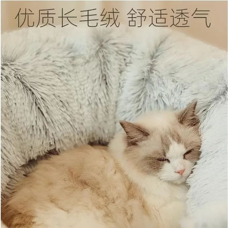 New Long Plush Cat Tunnel Cat Bed Fully Enclosed Cat Channel All Seasons Universal Cat Nest Mat for Pet Indoor Cats