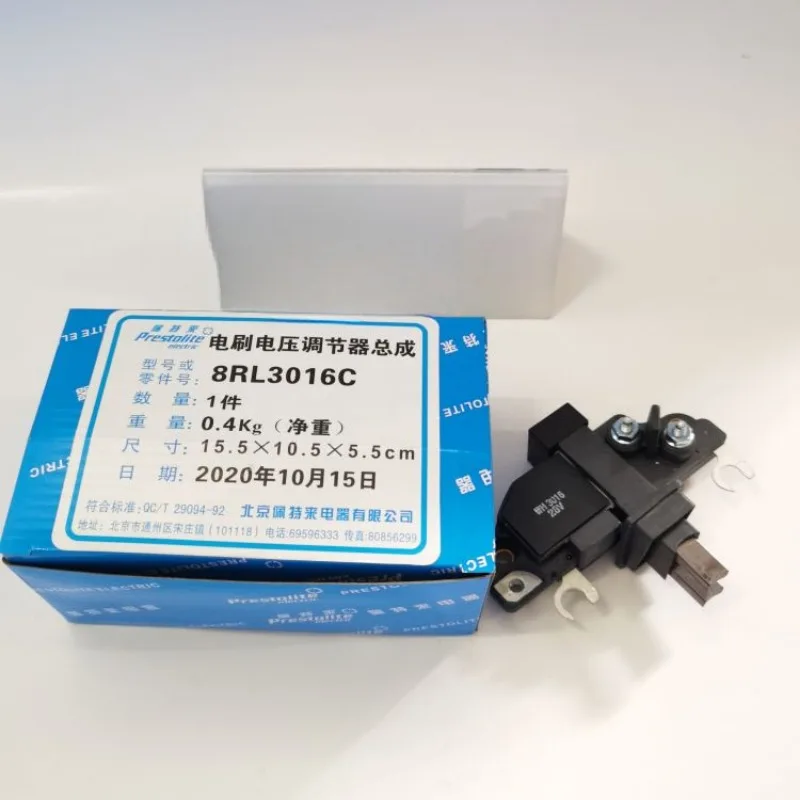 High quality FOR yutong Kinlong Higer bus alternator voltage regulator 8RL3016C.