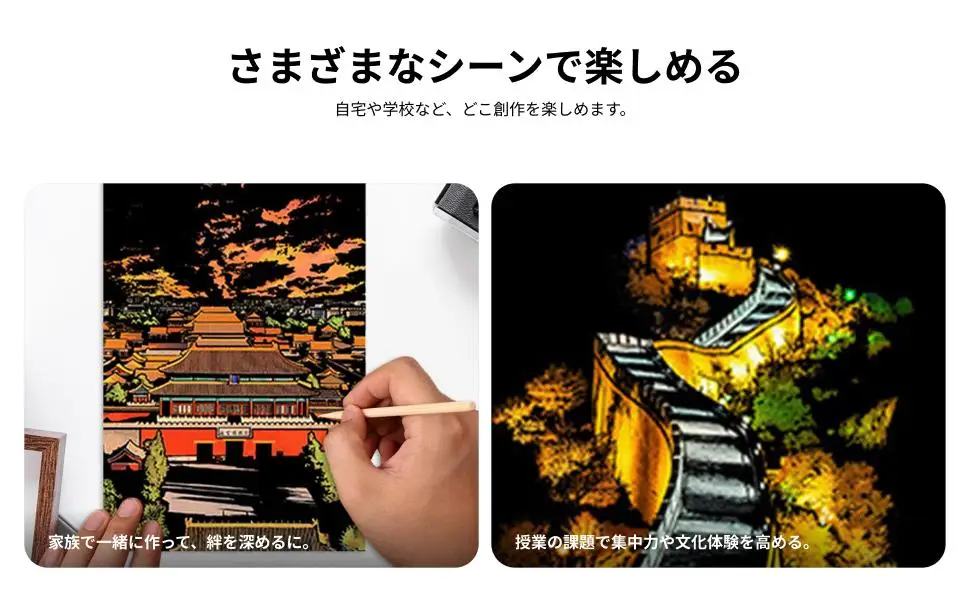 DIY Scratch Art Paper Cards for Children Creative Painting Kit with Wood Pen for Doodle Craft Supplies Family Gift