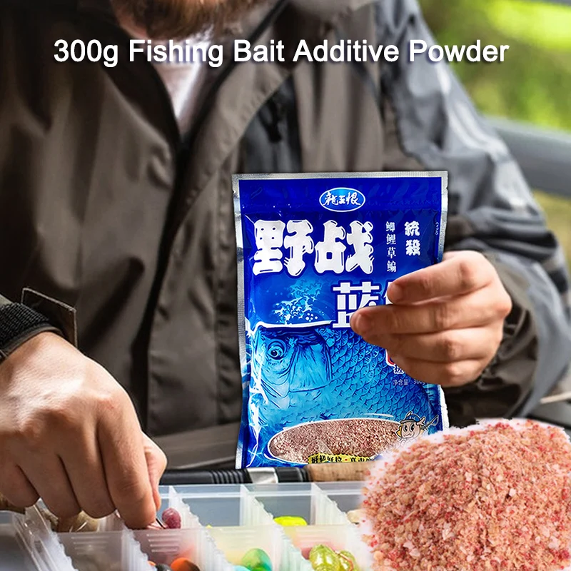 Fish Bait Additive Powder Attractant for Crucian Carp, 300g Bait Scent Fishing Accessories Drop shipping