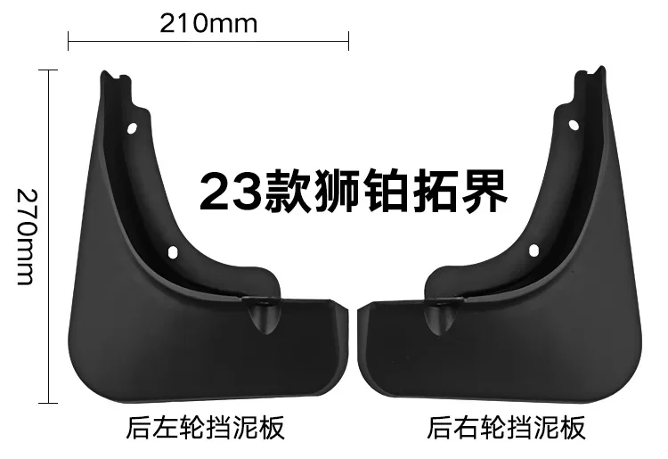 مناسبة لتعديل الجلد لحاجز السيارة كيا سبورتاج 2023-2024 #5
