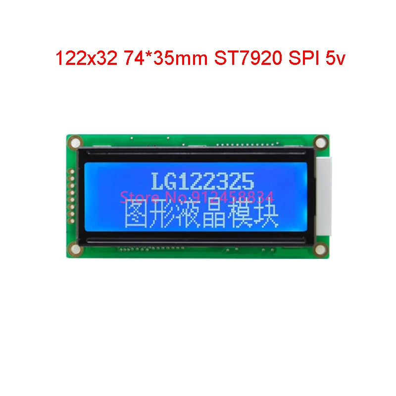 12232 SPI ST7920 8pin LCD Display Module LG122325