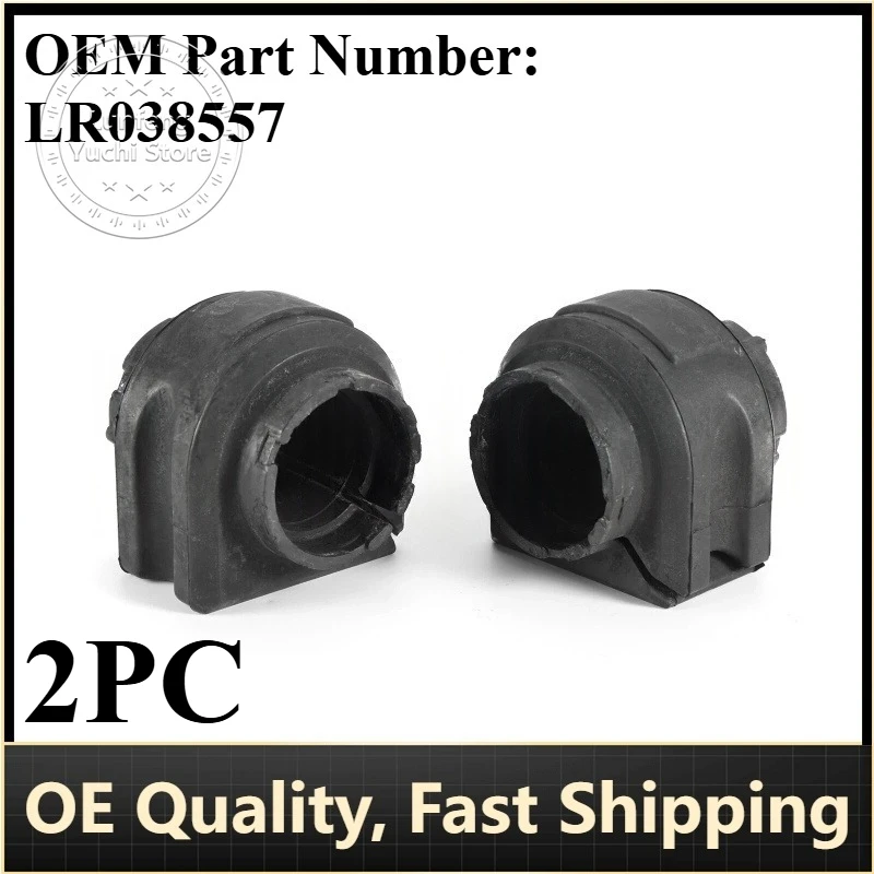 

P/N: LR038557 - Front Stabilizer Bar Bushing for Land Rover Range Rover Sport L320 , L405 , L461