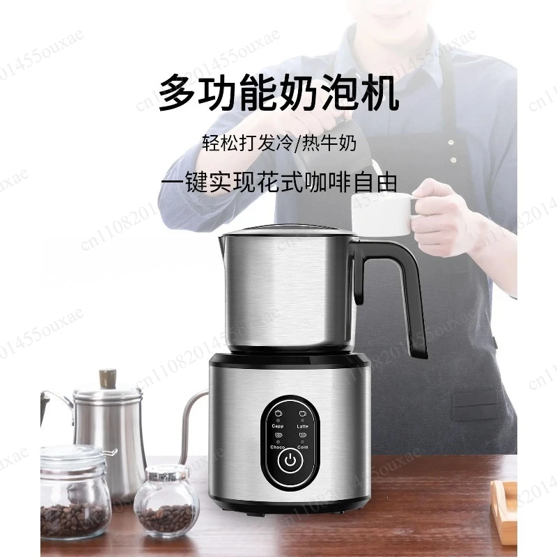 

Fully Automatic Milk Frother, Electric Hot & Cold Foam Maker with Mixing Cup, Portable Frother for Coffee Home Use