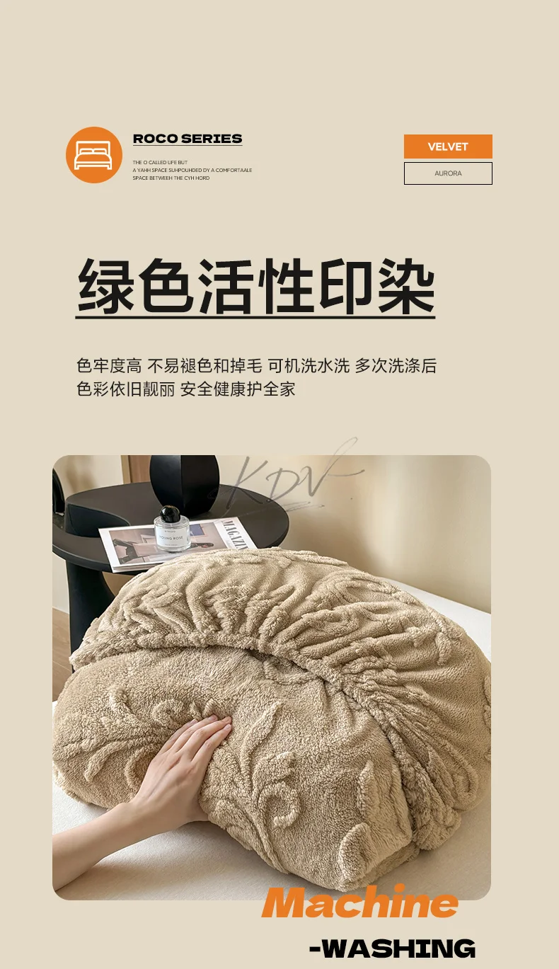 European Style Jacquard Plush Fitted Sheet Winter Thick Warm Fleece King Mattress Cover with Deep Pocket Single Double Bed Sheet
