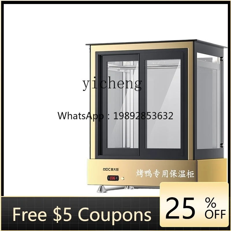 

Tqh Roast Duck Roast Meat Insulation Display Cabinet Constant Temperature Incubator Heating Cabinet Desktop Crispy