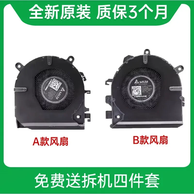 Cooling Fan for HP Mobile Workstation ZBook Power 16 G11 N72799 P04001-001