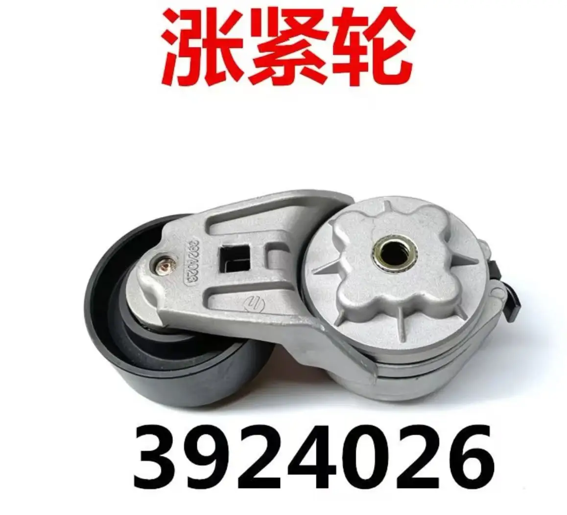 

A3924026 C4994573 3924026 4994573 Fir for Dong Feng Cummins 4B 4BT 4BTA 3.9 Engine Belt Tensioner