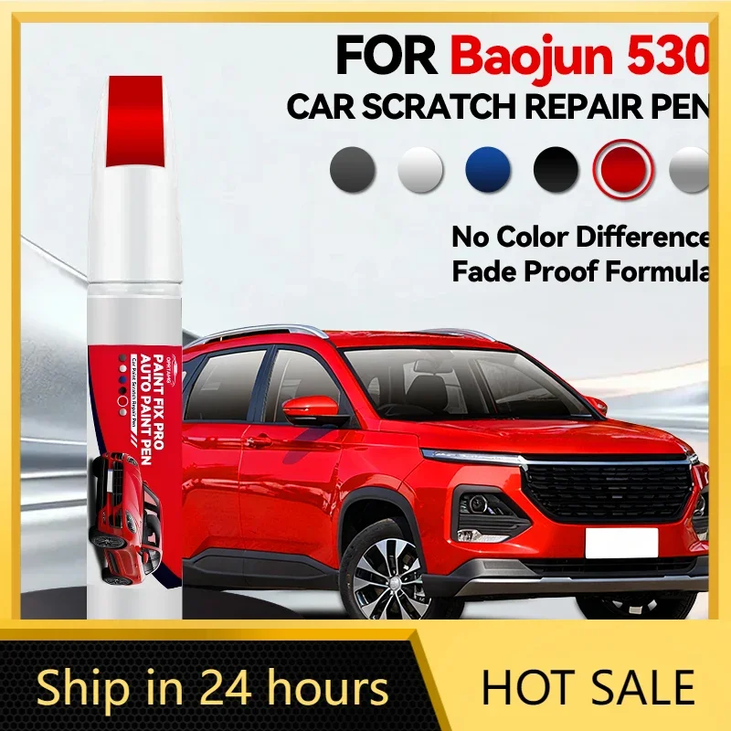 

Ручка-корректор для ремонта лакокрасочного покрытия Baojun 530 2017-2025 GM-P2, средство для удаления царапин, аксессуары для авто, черный, белый, серебристый, R