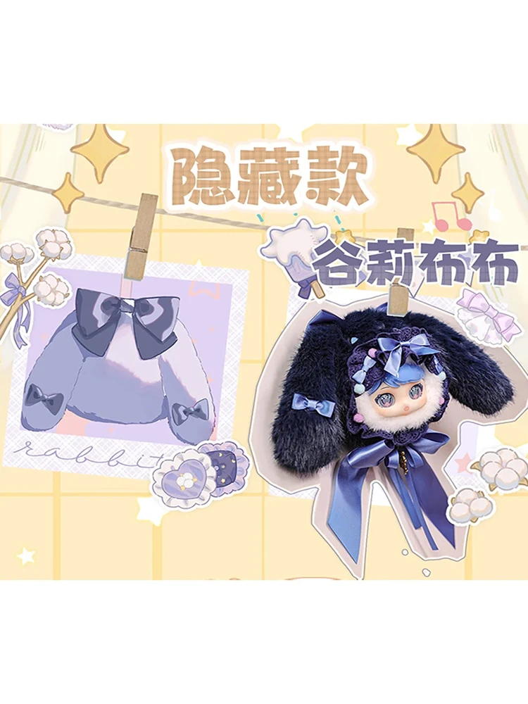 새로운 오리지널 플러시 시리즈 비닐 블라인드 박스 카와이 가방 펜던트 귀여운 플러시 인형 Roro 미스터리 박스 컬렉션 장난감 키즈 선물