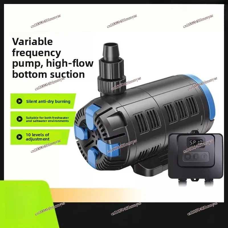 Fish Tank Variable Frequency Bottom Suction Pump Water Pump Aquarium Flow Adjustable Submersible Pump