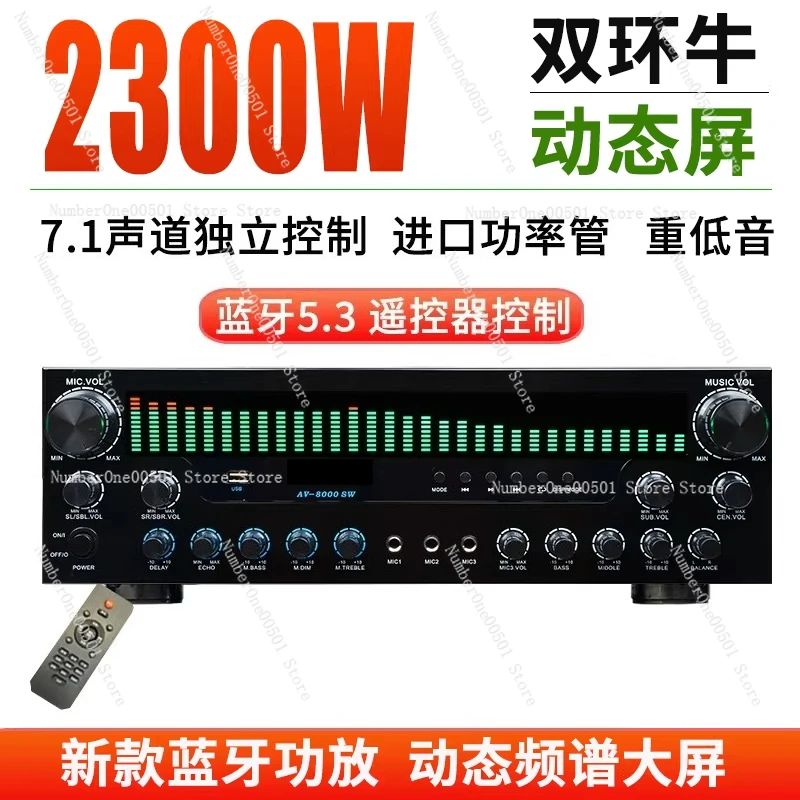 Dynamic Screen 7.1 Channel Home Theater Surround Power Amplifier Professional Karaoke Bluetooth 5.3 Fever High Power Amplifier