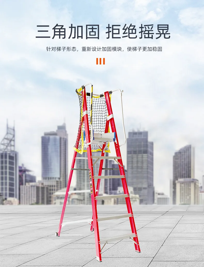 Professional FRP Insulated Folding Ladder with Safety Guardrails & Handrails - Platform Ladder for Electrical & Construction Use