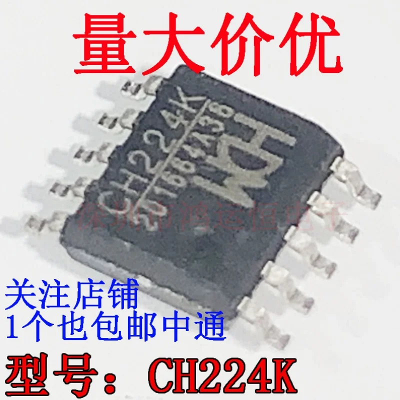 10pcs CH224K Original genuine CH224 SMD ESSOP-10 USB PD power protocol chip fast charging IC