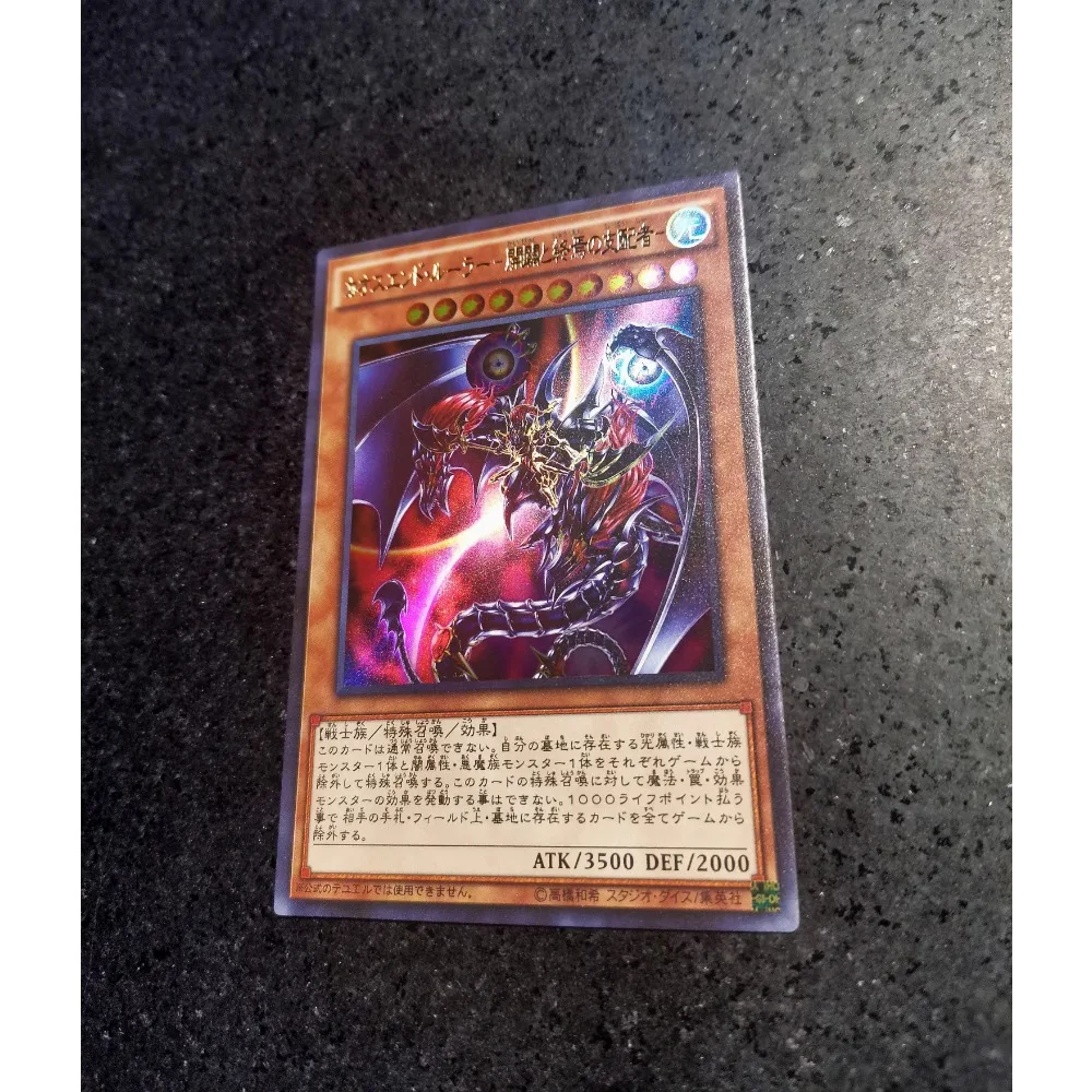 DIY Yu-Gi-Oh! Chaos End Ruler - Ruler of The Beginning and The End Flash Card Anime Peripheral Game Collection Card Holiday Gift