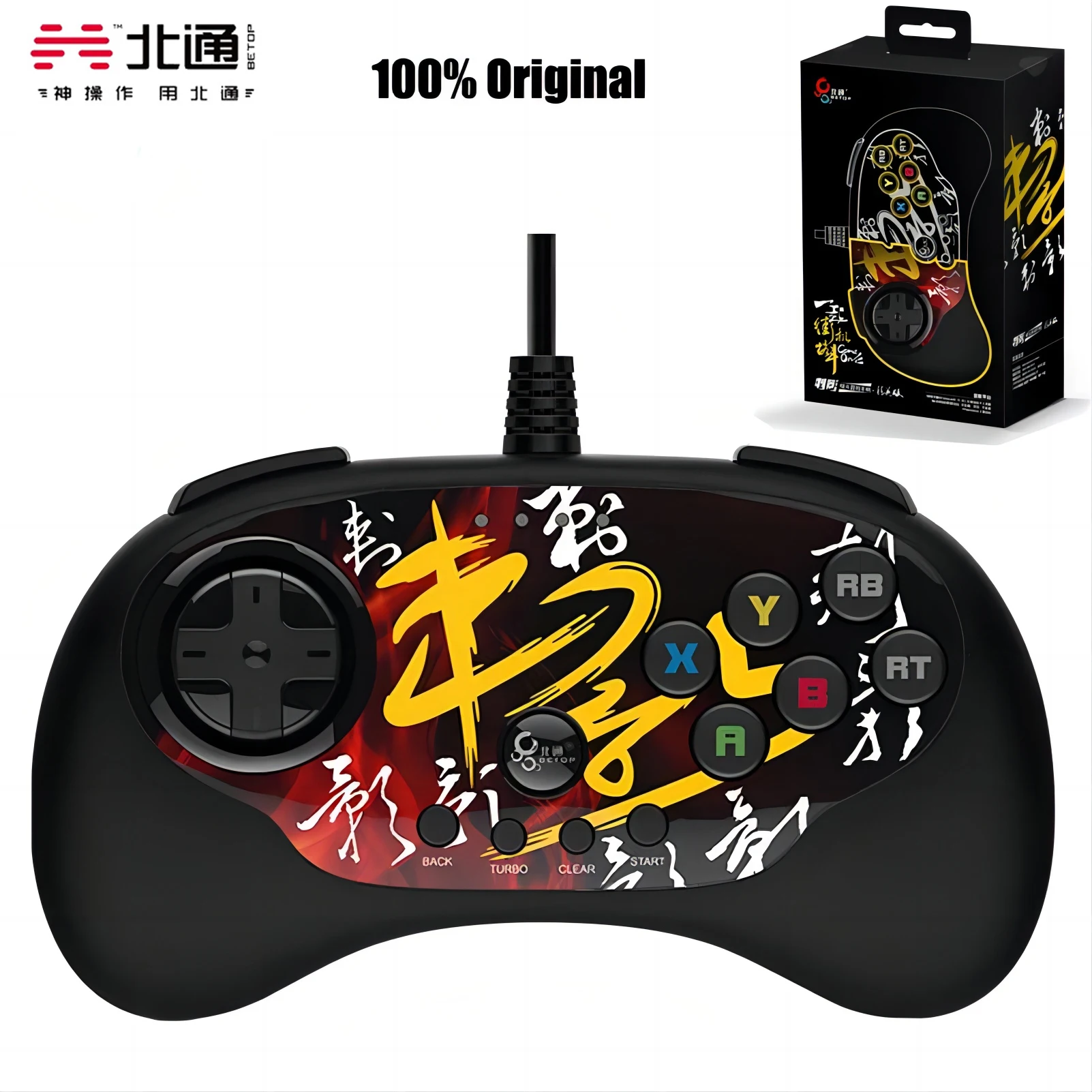 Original Betop Game Controller BEITONG USB Wired Gamepad Fighting Joystick For Android TV/PC/ PS3,Steam,Street Fighter,Tekken 7