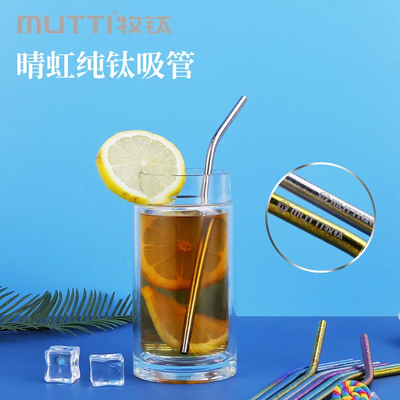 Ta1 Pure titanium Straw,Non-slip Thread,Diameter 6㎜,High Temperature Crystallization,Length 215㎜ Color Metal Bent SIPPY