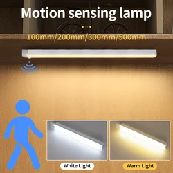 USB Rechargeable LED Light Motion Sensor Bar Lights Human Infared Induction Night Light Bedroom Kitchen Cabinet Closet Light