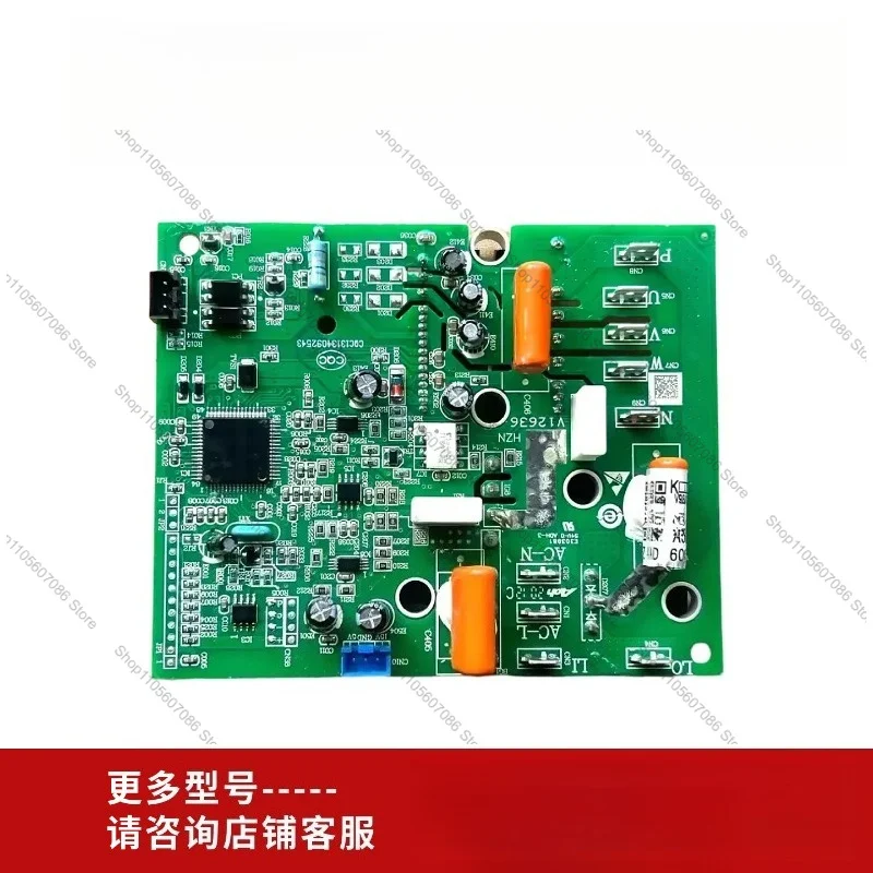 Suitable for Haier Inverter Air Conditioner External Unit Power Module Version Number 223 328 258 052 377 352 Series