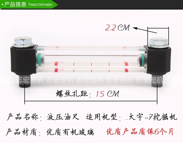 

For Hitachi EX120/200-2-3-5-6 Hydraulic Oil gauge display tube oil gauge Pump Oil Gauge Digger Fuel Level Excavator Parts