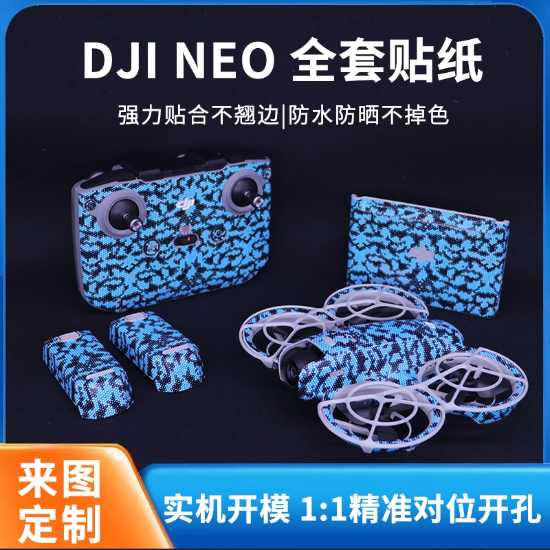 طبقة واقية لـ dji neo rc n3 ، ملصق زخرفي ، مقاوم للماء ، مضاد للخدش ، غطاء ، ملحقات