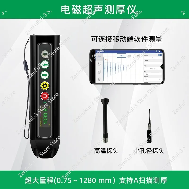 Electromagnetic Ultrasonic Thickness Gauge Pen Type High Temperature Metal Pipeline Corrosion Detector