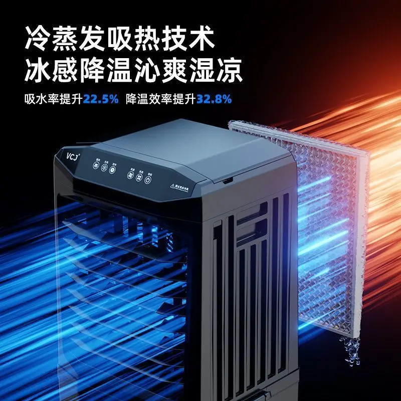 Split Cooling Fan: Home & Industrial Use, Water/Ice-Water Addable, Air-Conditioning Style Cooler