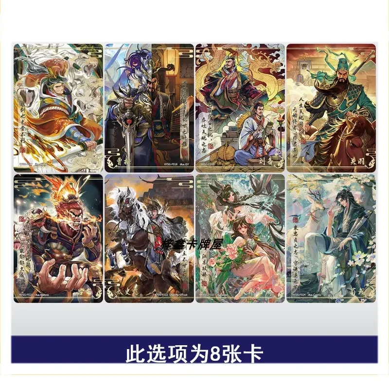 Genuine KAYOU Three Kingdoms Green Plum Boiled Wine Series 2 Haojie Card H/L/G/T/F Liu Bei Single Sheet Full Set Collection Card