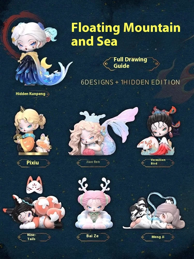 

100% Genuine Dodosugar Nami3 3rd Generation Floating Mountain And Sea Trend Ornaments Cute Toys And Gifts Tide Play Blind Box