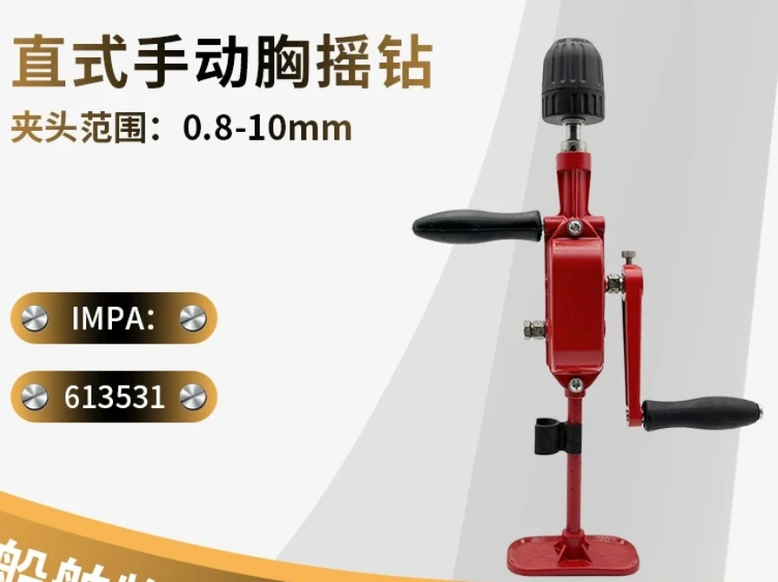 Hand Crank Drill DIY Adjustable Speed Comfortable Hand Tool Hand Crank Tapping Machine for Professional