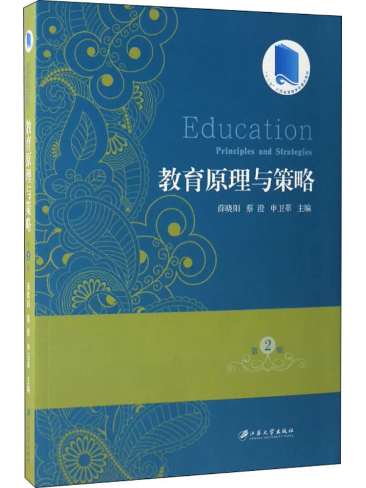 

Книга-Winshare Образовательные принципы и стратегии 2-е издание