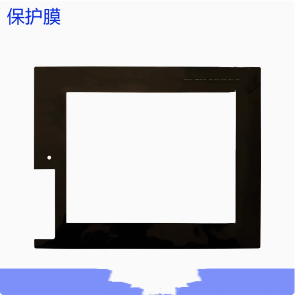 

GT1662-VNBD Touchpad protector
