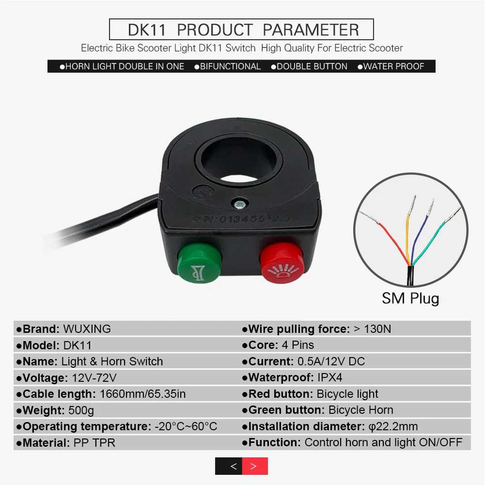 Ebike Wuxing DK336 DK256 DK226 DK11 Light Horn Switch Motorbike Lamp and Horn Turn Signal Switch E-bike Accessories