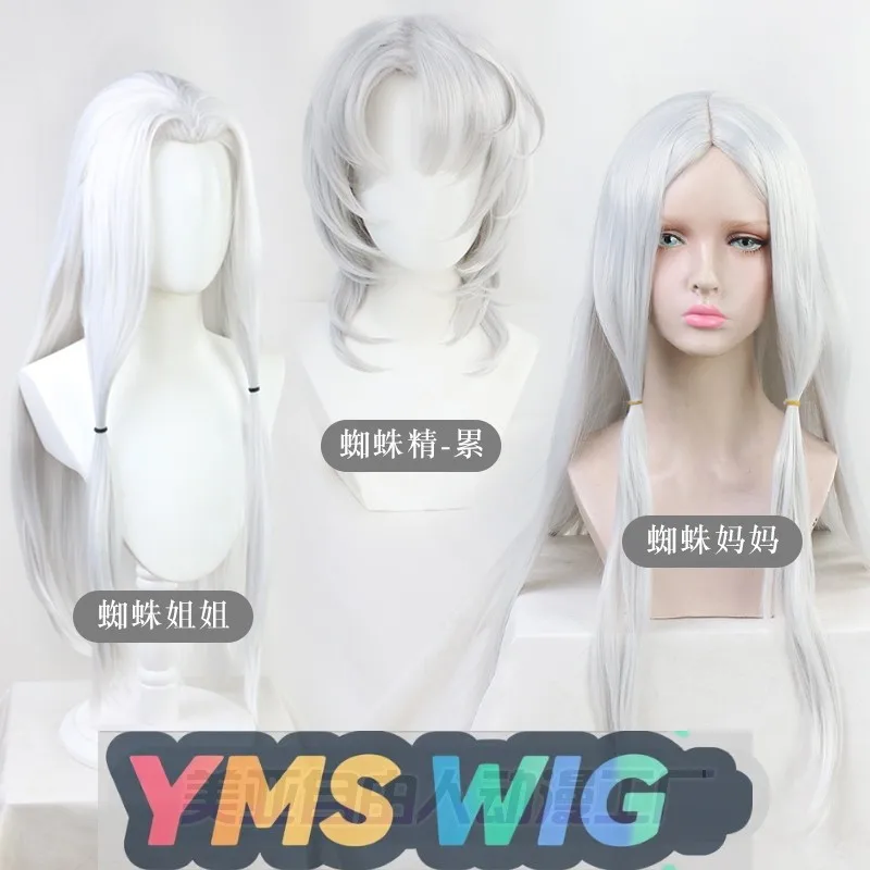 

【YMS WIG】Demon Slayer Косплей Парик Паук Demon Sister Парик Паук Мама Парик