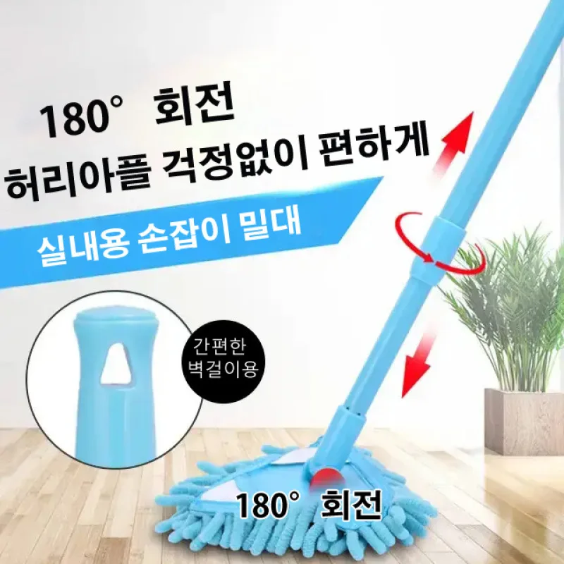 Mop Mop Cleaning Rag Mop for household Mop Triangle Mop Bathroom Masked Mop/Sheniall Wheat Swallow Bathroom Cleaning Triangle Bar dak Cleaning Brust Glass Cleaning Brust For Indoor Handle Shenyl Triangle Mop