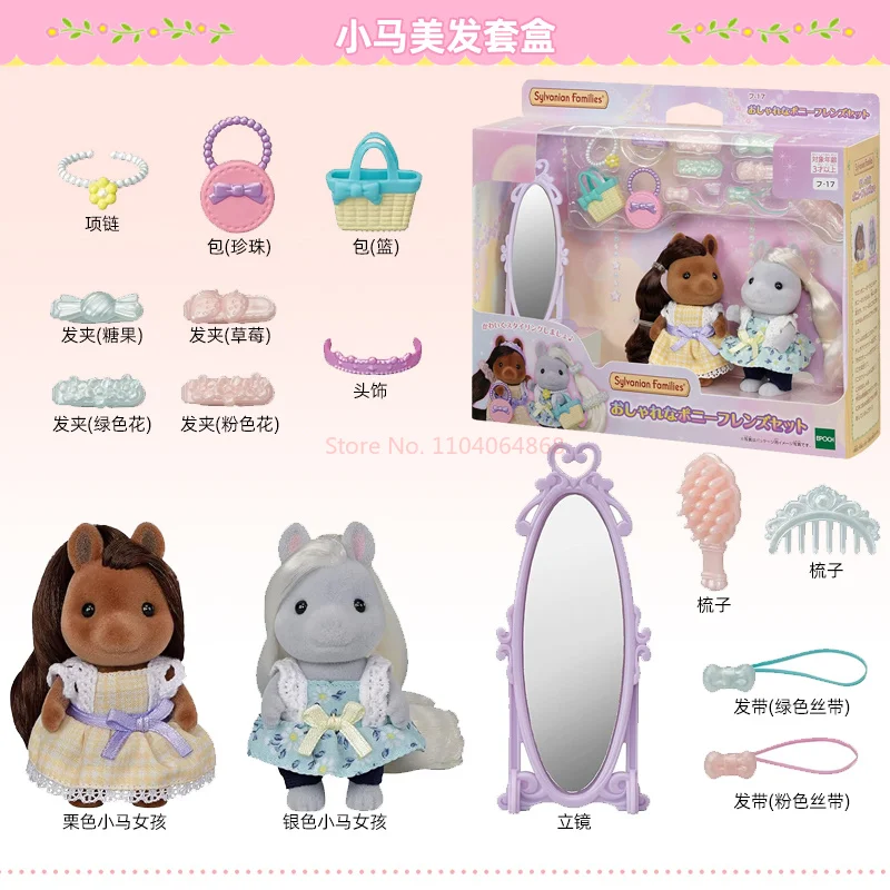 Oryginalny zestaw Sylvanian Families Pony Sisters do salonu fryzjerskiego, dekoracja na biurko, zabawka kolekcjonerska, prezent urodzinowy - dostępny od ręki.