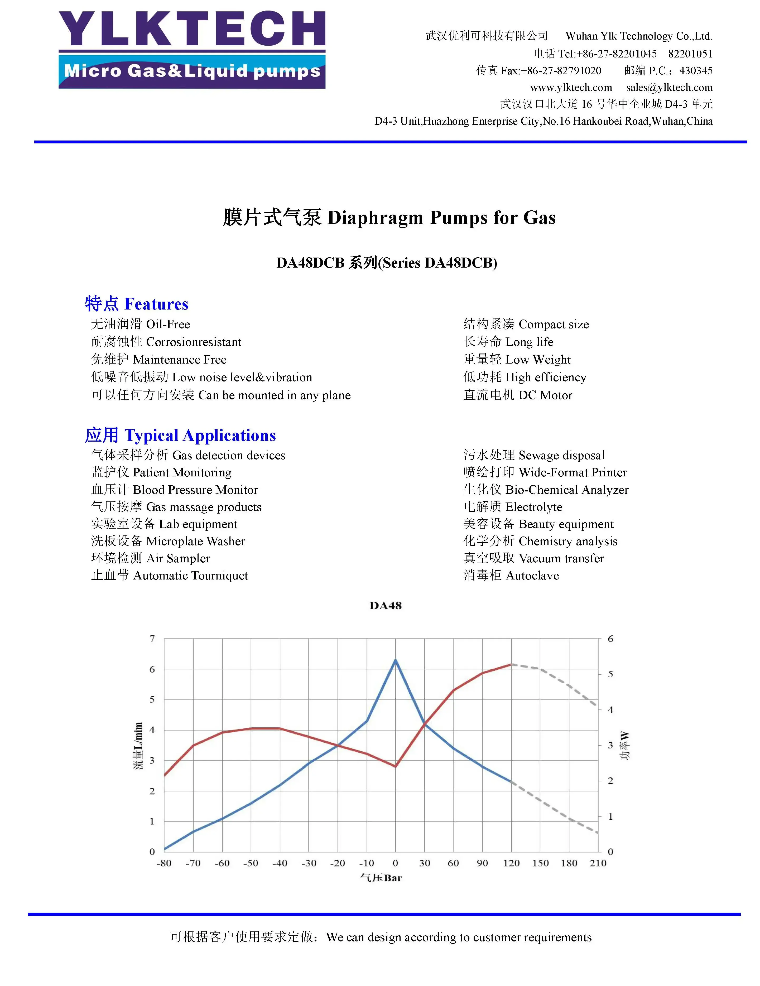 High quality Oil-Free  Maintenance Free micro air pump DA48DC