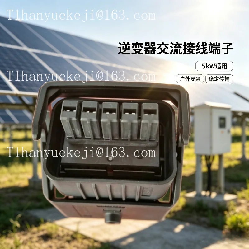 Suitable for huawei sun2000-20ktl-m1 ac terminal,sun2000-10ktl-m1 ac terminal