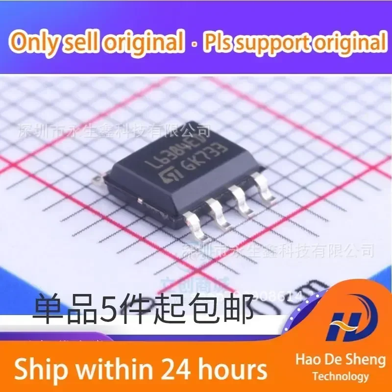 

10PCS/LOT L6384ED013TR L6384ED SOP-8 New Original In Stock