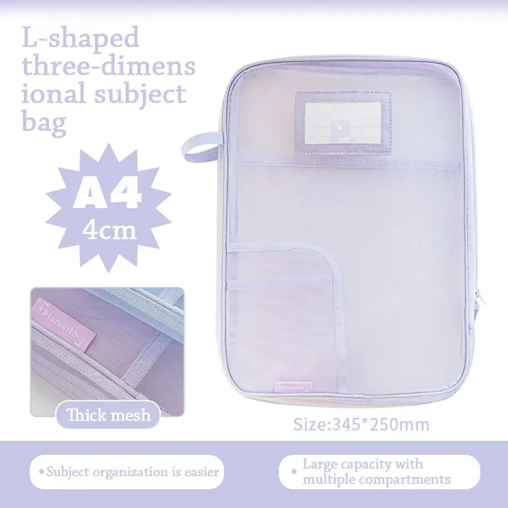 Portable L-Shaped File Bag Mesh Large Capacity Mesh Subject Bag Subject Classification Zipper Tutorial Bag Office