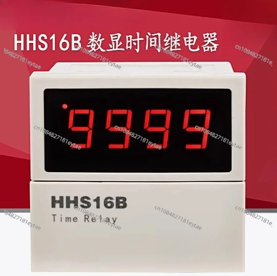 

Цифровое реле времени HHS16B/JSS72, цифровой таймер, реле задержки включения 36В