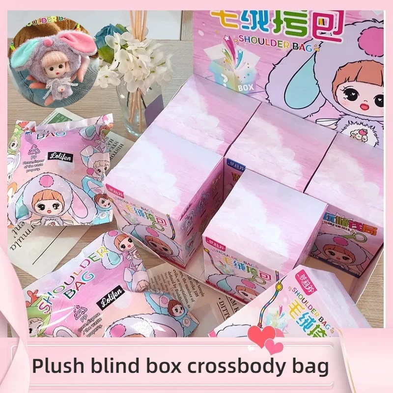 

2024 Loli, плюшевая слепая коробка с милым кроликом, плюшевая женская сумка через плечо, креативная ниша, элитный подарок на день рождения для лучшего друга, кулон