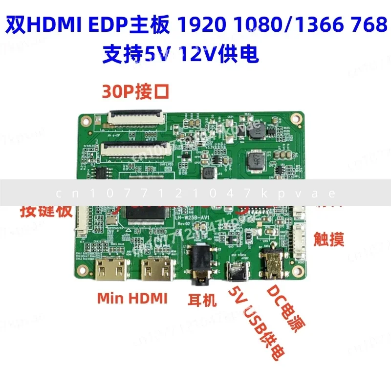 HD EDP Driver Board for LCD Screen 1080P Laptop  Modified HDMI  Kit