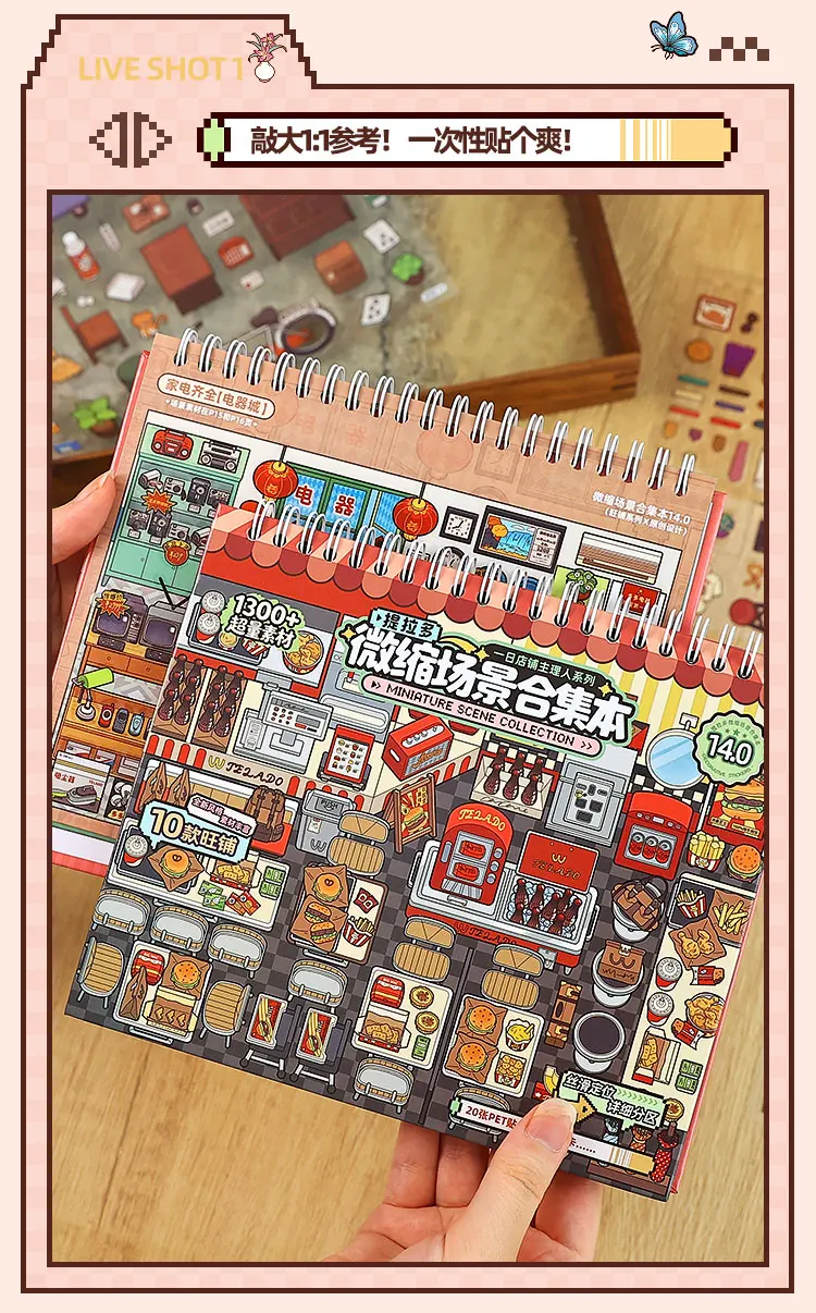 Großes 10-in-1 3D-Aufkleberbuch mit Cartoon-Szenen zum Selbermachen, Scrapbook-Zubehör, koreanisches Schreibwaren-Set – Detail 10