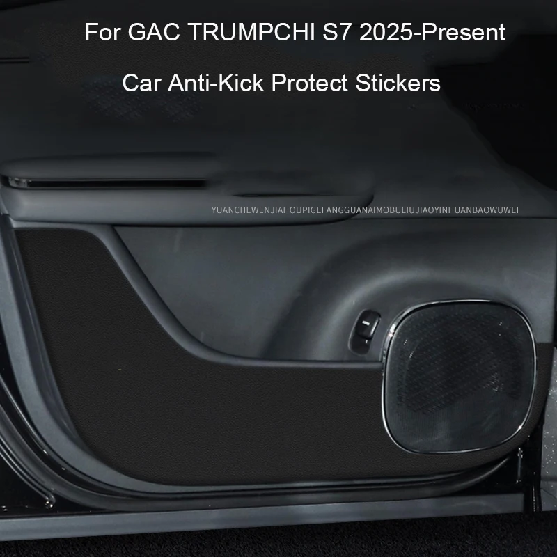 

Car B-Pillar Door Anti-Kicks Protect Pad PU Leather For GAC TRUMPCHI S7 2025-2026 Trunk Anti-Dirty Scratch Resistant Accessory