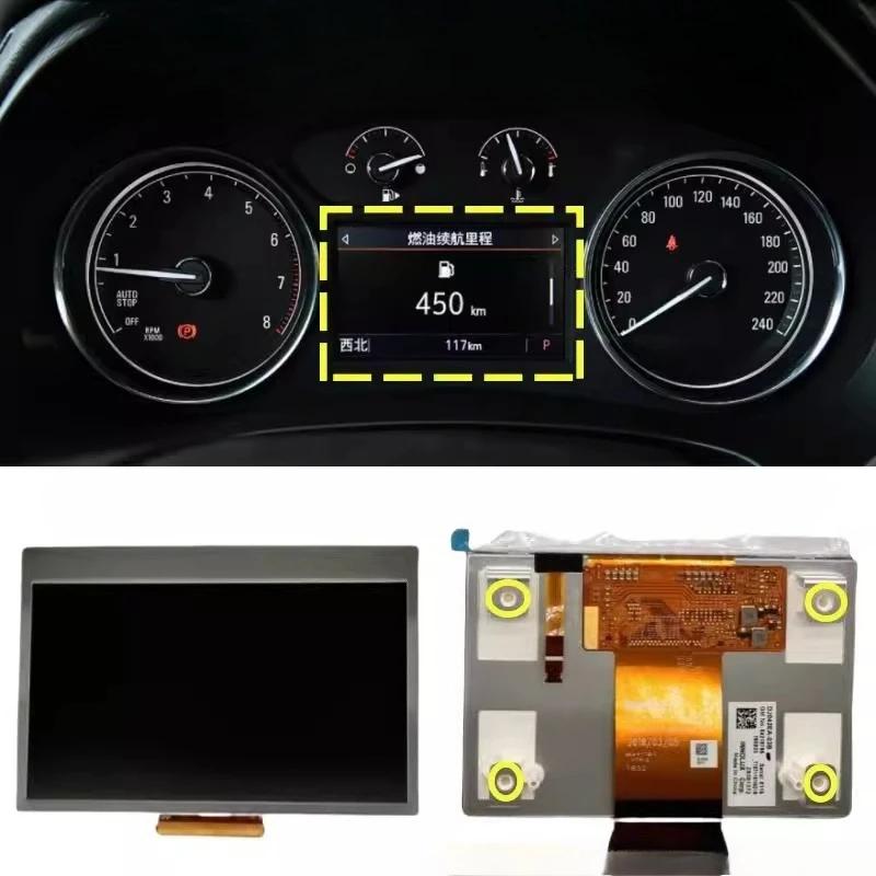 

Для Buick 19-22 Lacrosse Instrument Дисплей ЖК-экран 1 шт.